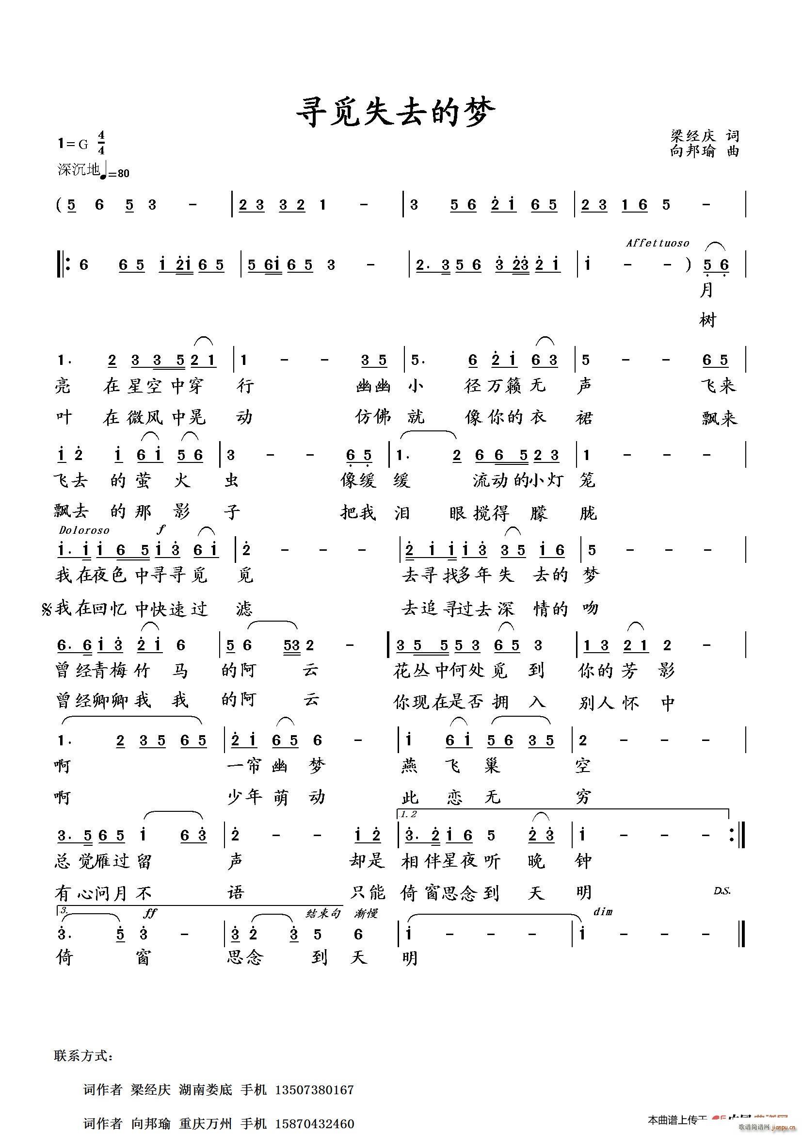 ��Ғʧȥ�ĉ�(m��ng)(���ָ��V)1