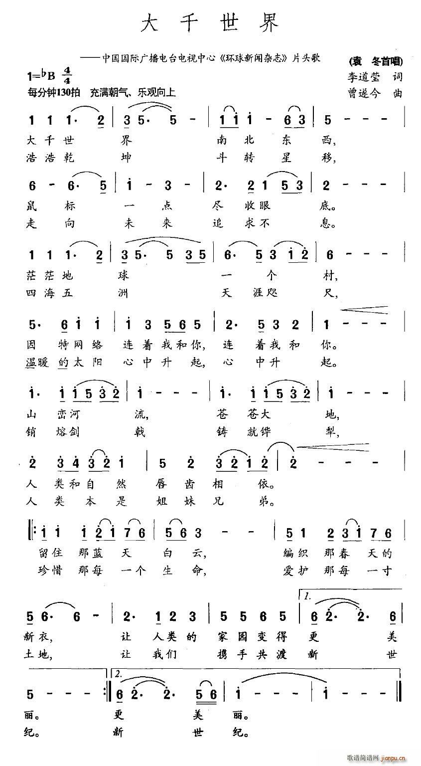 ��ǧ����(���ָ��V)1