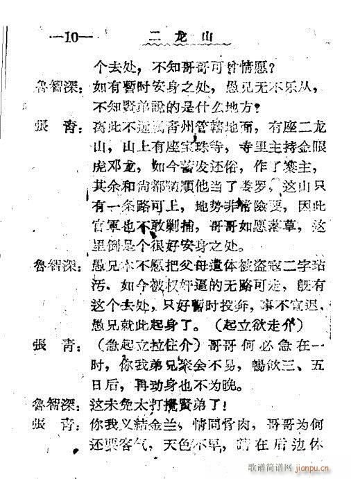 ����ɽ(���ָ��V)11