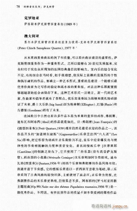 �_��˹��61-80(���ָ��V)18