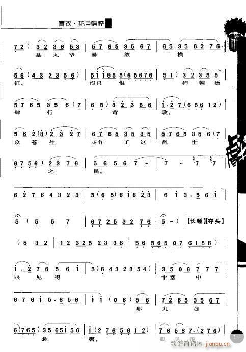 ��һ݋121-140(�������V)19