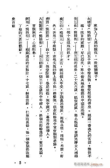 �ʺ��f(w��n)��(Խ�����V)9