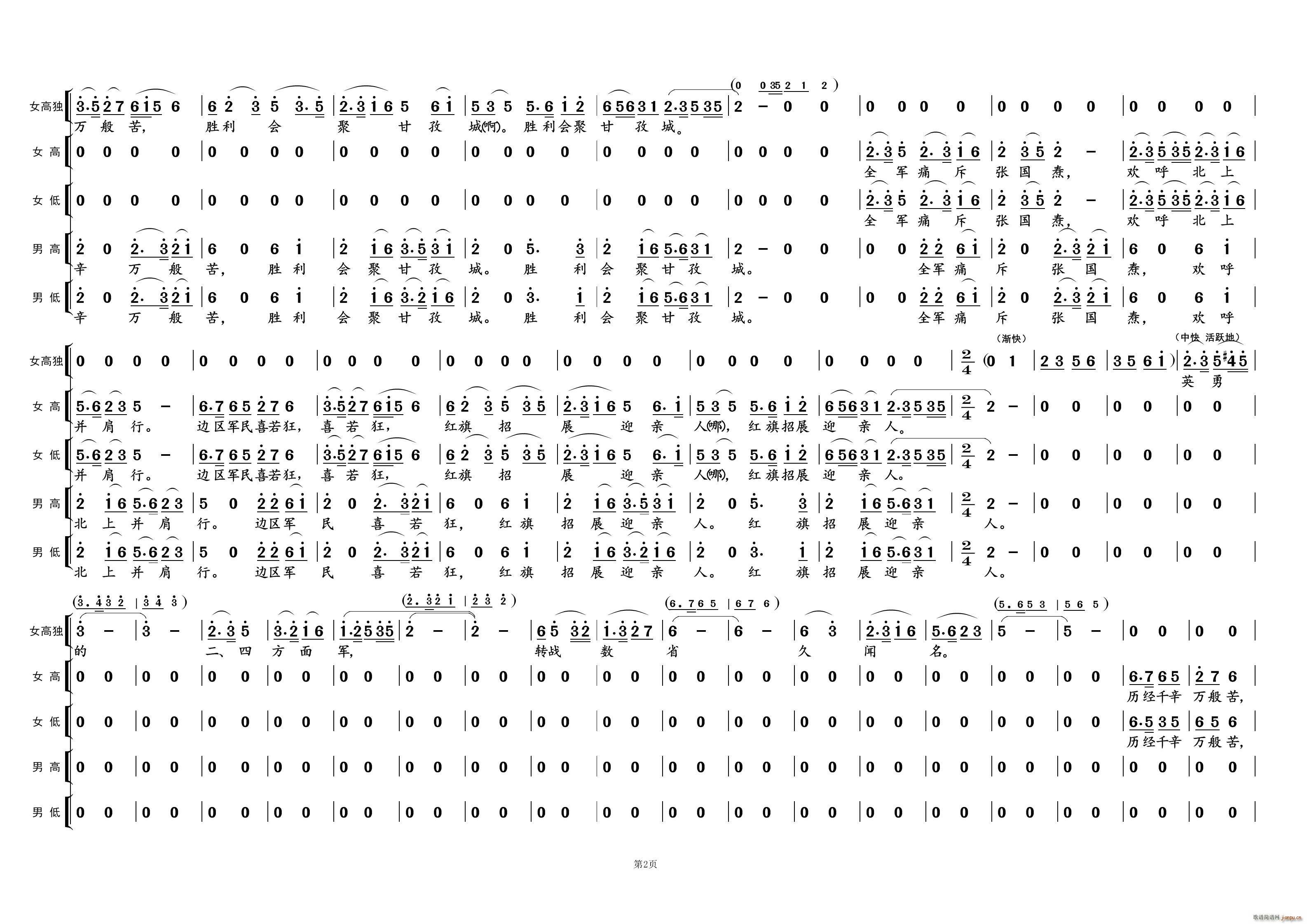 �� ϲ�� �L(ch��ng)���M�� ����(ʮ�ּ�����)1