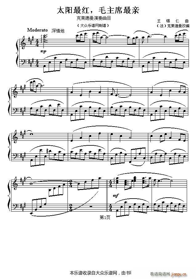 �� ���R�����ľ������ ̫�(y��ng)��t ë��ϯ���H ԭ�� ���a��(����V)1