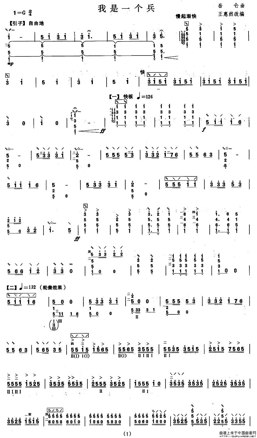 �����弉������һ��(g��)��(ʮ�ּ�����)1