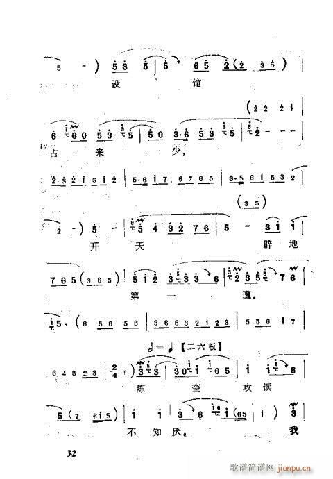 �����21-40(���ָ��V)12