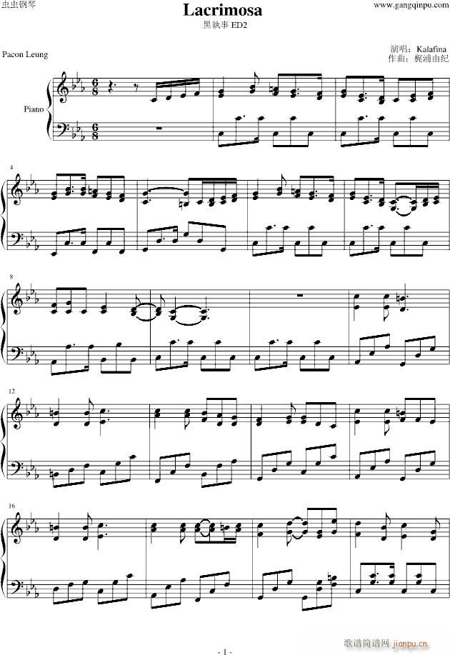 Lacrimosa(����V)1