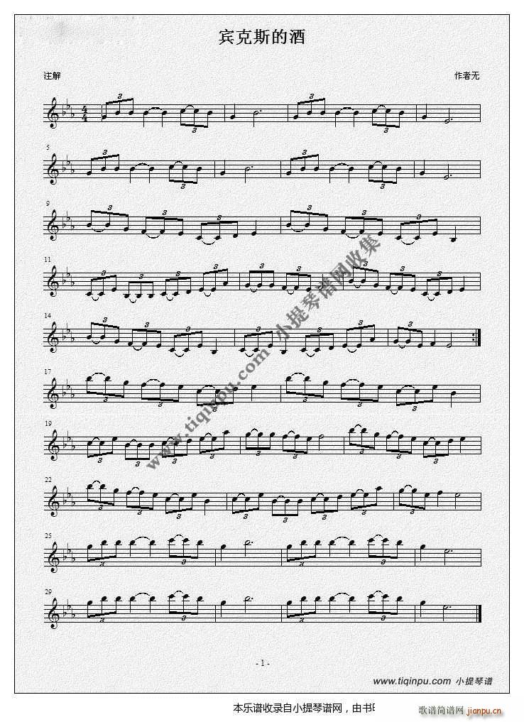 ���\�� �e��˹�ľ� �e��˹������ �e��˹�ľ�(ʮ�ּ�����)1