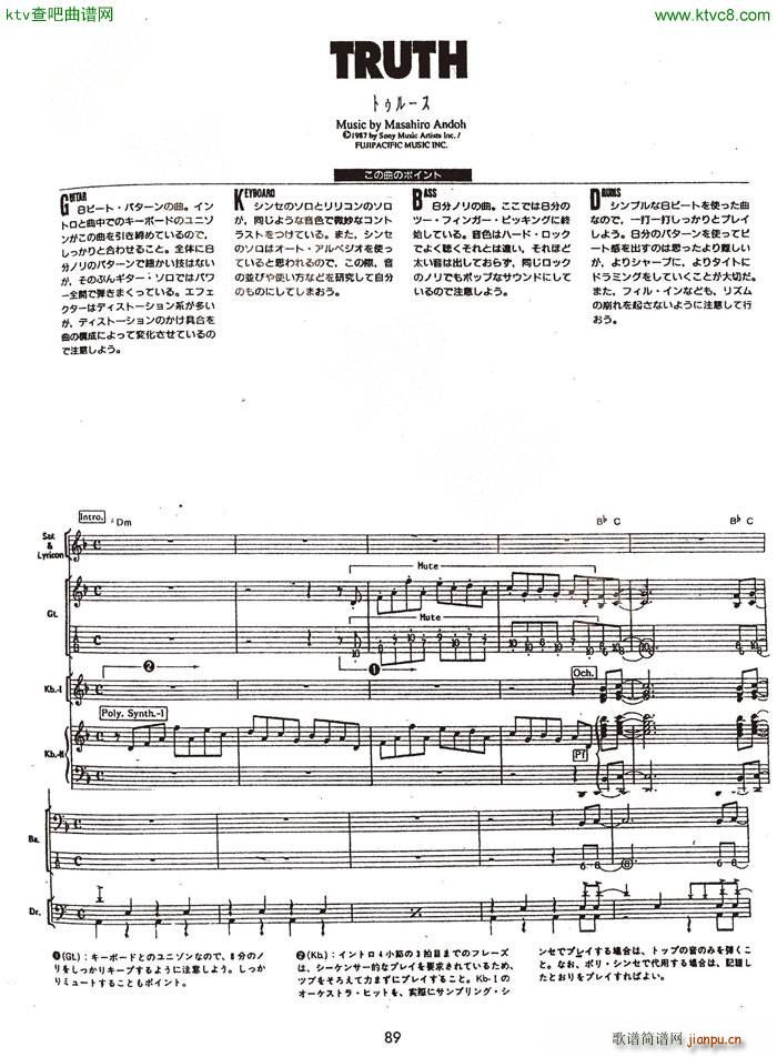 ��������truth��(l�� )�(���V)1