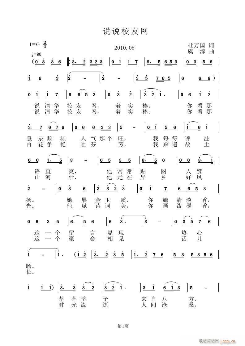 �f(shu��)�f(shu��)У�ѾW(w��ng)(���ָ��V)1