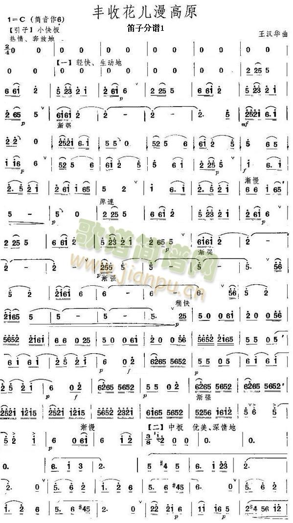 �S�ջ�������ԭ���ӷ��V(���V)1