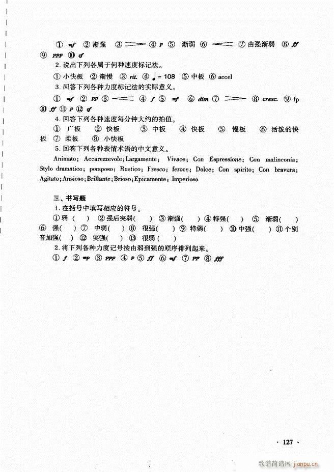 ������(l�� )���A��Փ�̳� 121 180(ʮ�ּ�����)7