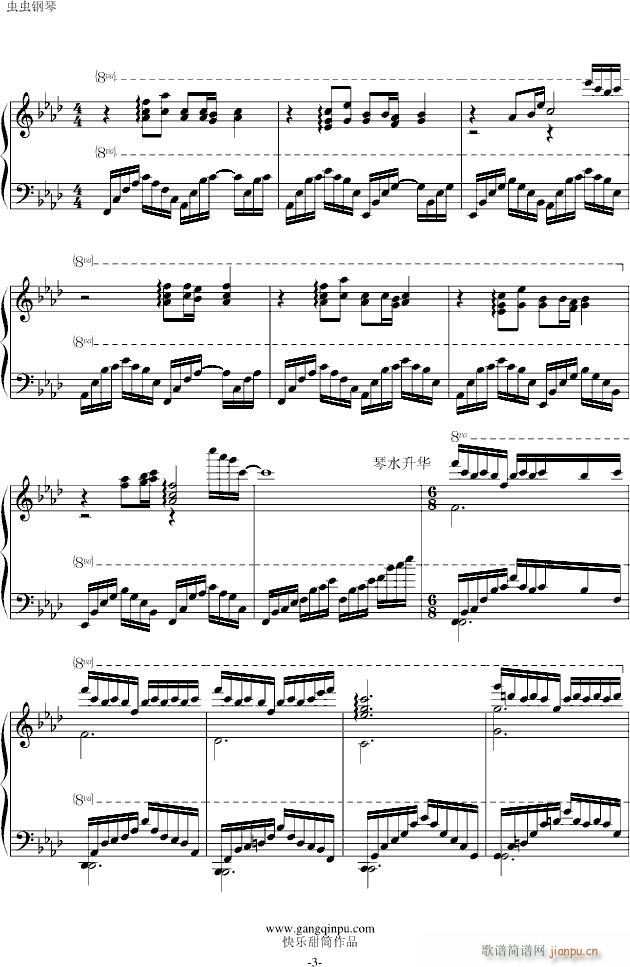 ˮ��ӛ��4(����V)3