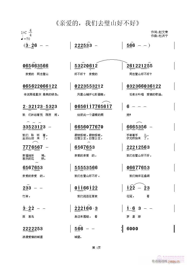 �H��(��i)���҂�ȥ�ɽ�ò���(ʮ�ּ�����)1