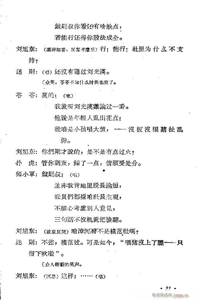 �ĺӞ�(���ָ��V)21