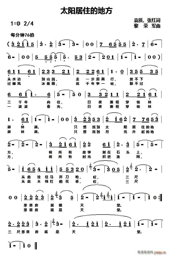 ̫�(y��ng)��ס�ĵط�(���ָ��V)1