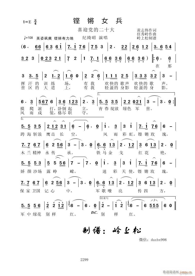 �H�IŮ�� ϲӭ�h�Ķ�ʮ��(ʮ�ּ�����)1