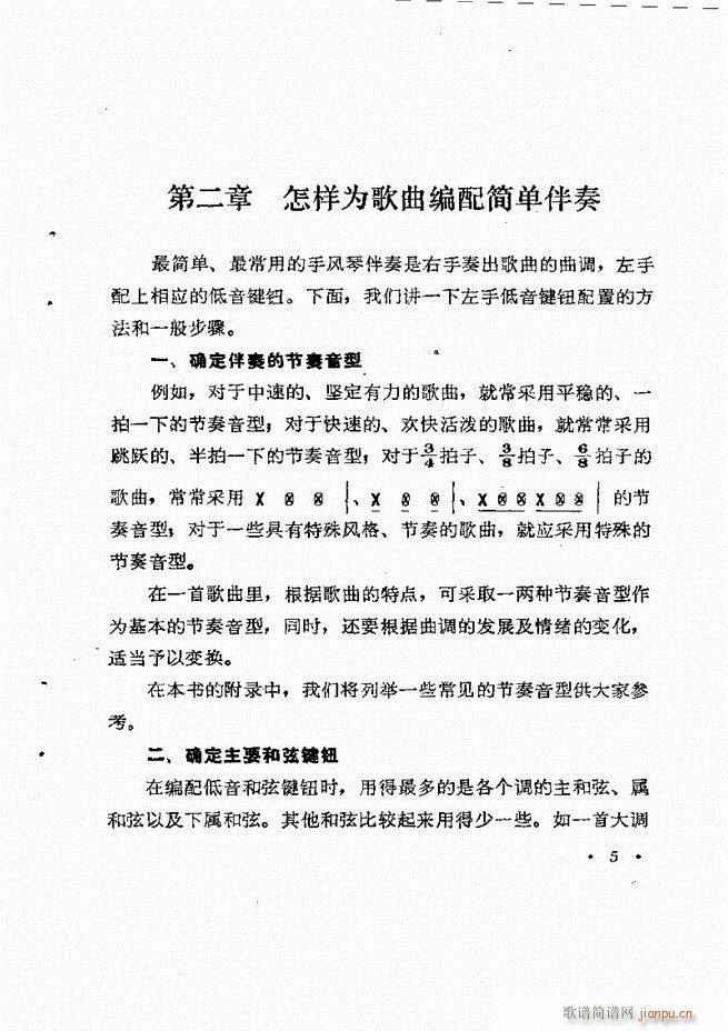 �������L(f��ng)�ٰ���ľ��� Ŀ�1 60(���L(f��ng)���V)9