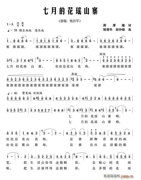 ���µĻ���ɽկ(���ָ��V)1