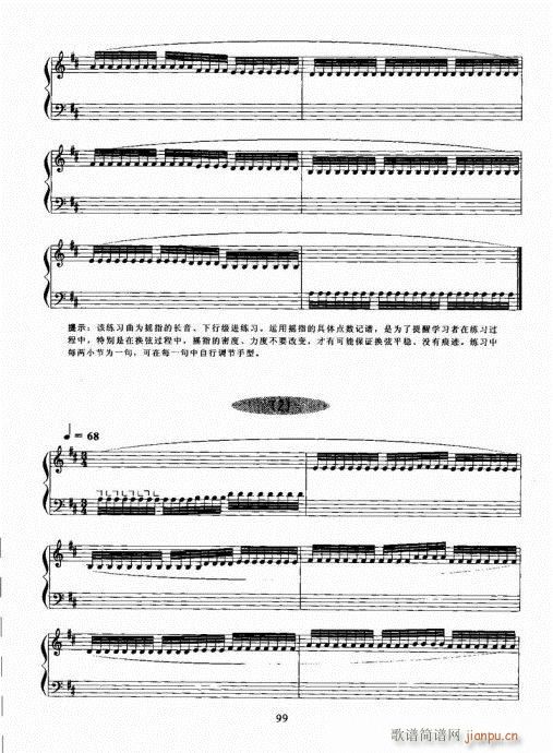 �Ź~������A�̳�81-100(�Ź~�P���V)19