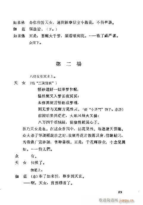 ÷�m���ݳ������x81-100(�������V)9