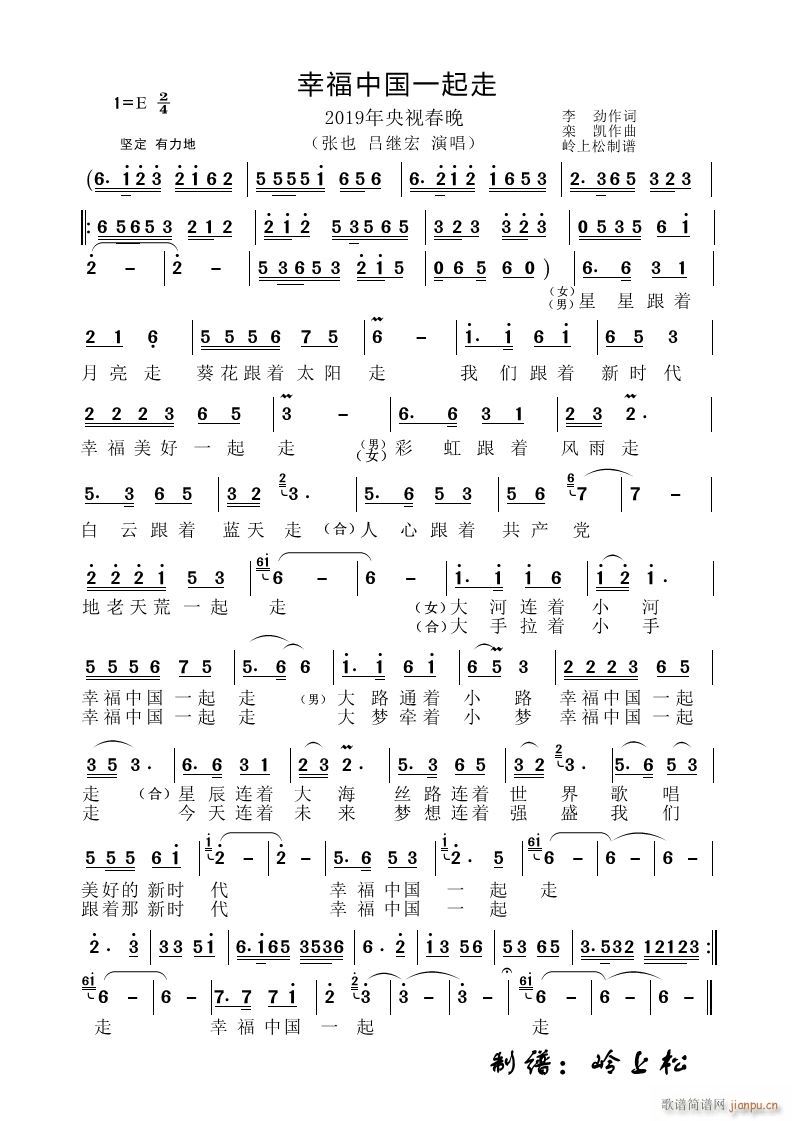 �Ҹ��Ї�һ���� 2019����ҕ����(ʮ�ּ�����)1