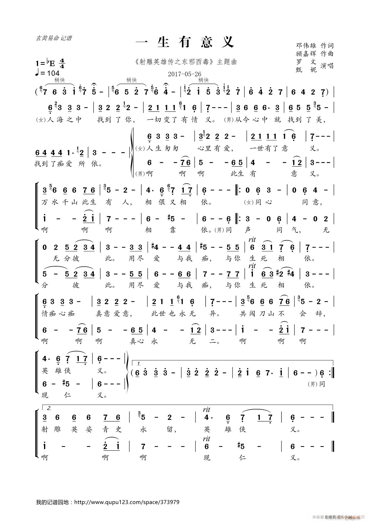 һ�������x �ҕ�� ���Ӣ�ۂ�֮�|а���� ���}��(ʮ�ּ�����)1