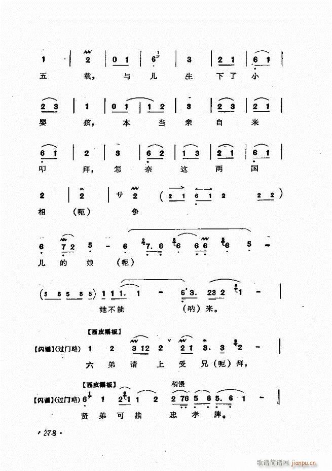 �ɭ��ǻ�� 241 300(�������V)38