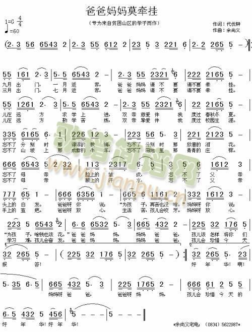 �ְ֋���Ī����(���ָ��V)1