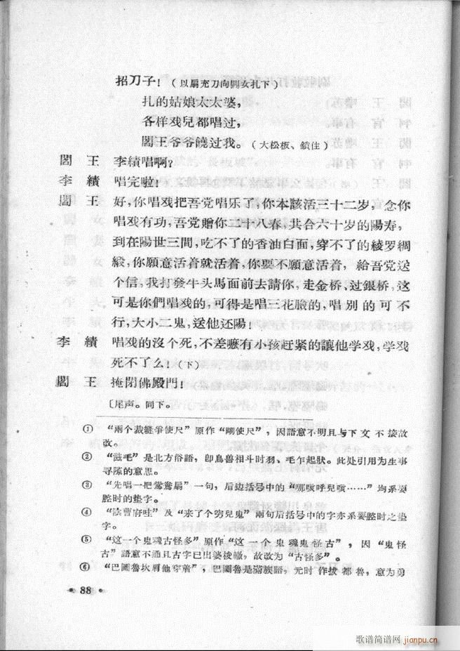 �ӱ����ӅR�� ��һ�� 61 120(ʮ�ּ�����)28