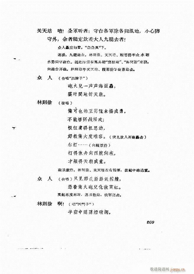 �ط������� ����݋181 238(ʮ�ּ�����)29