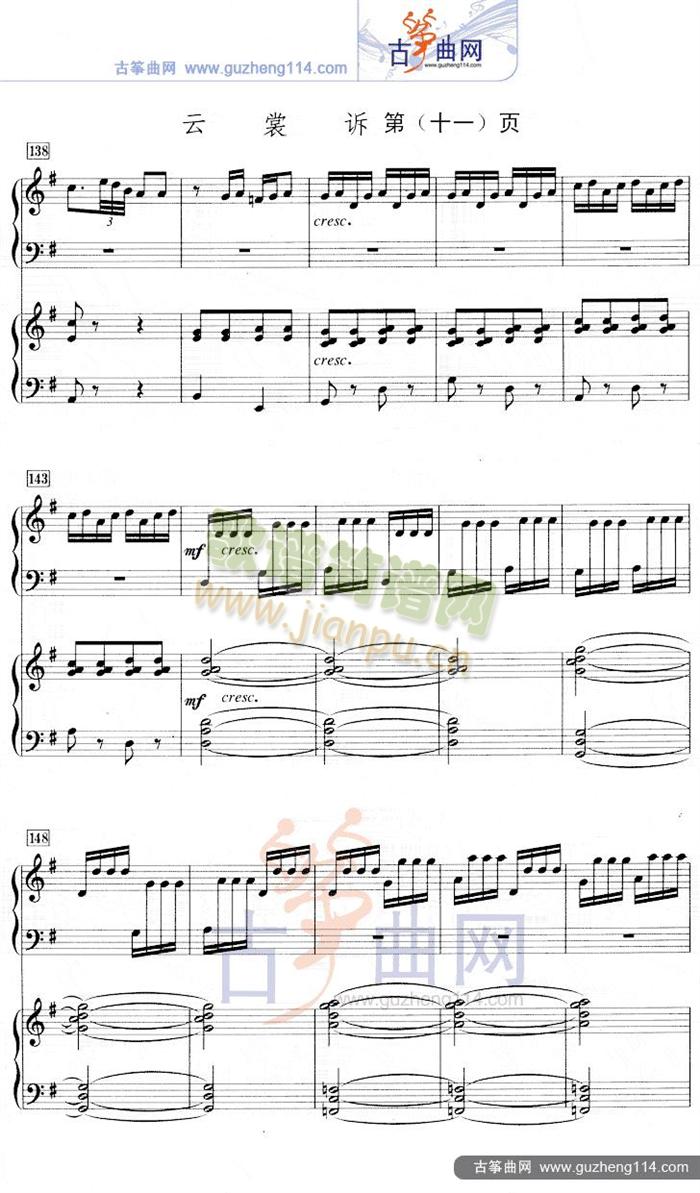 �����V(�Ź~�P���V)11