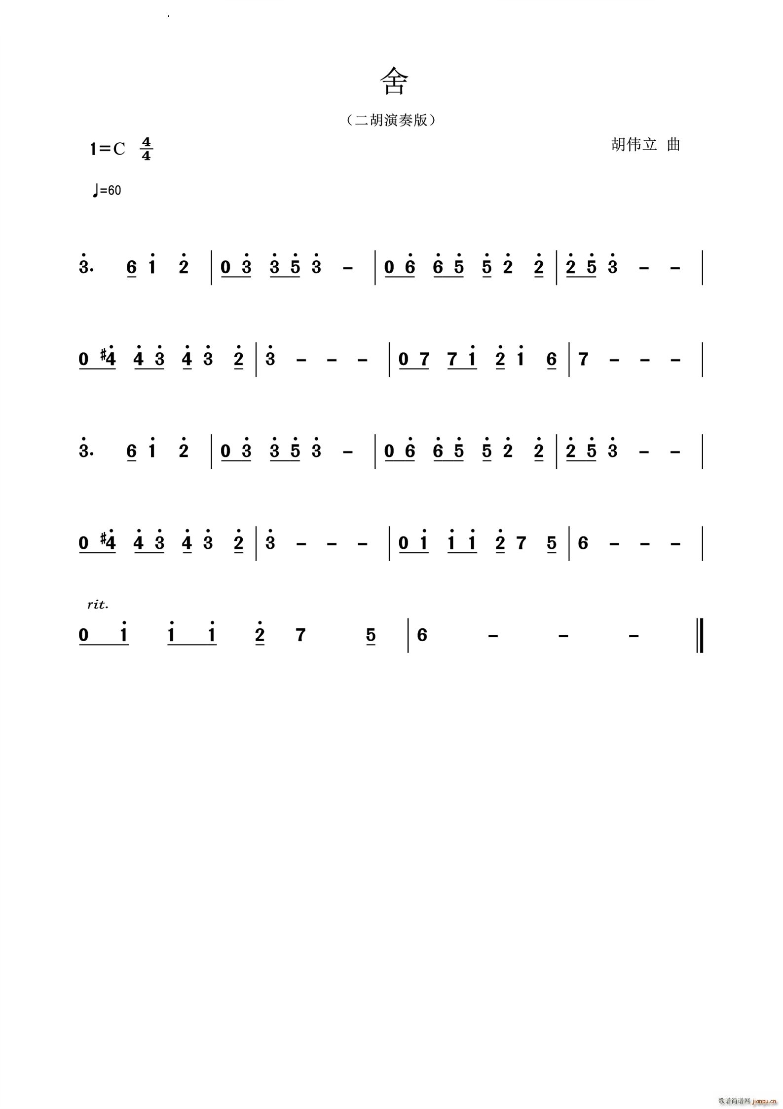 ����������(�����V)1