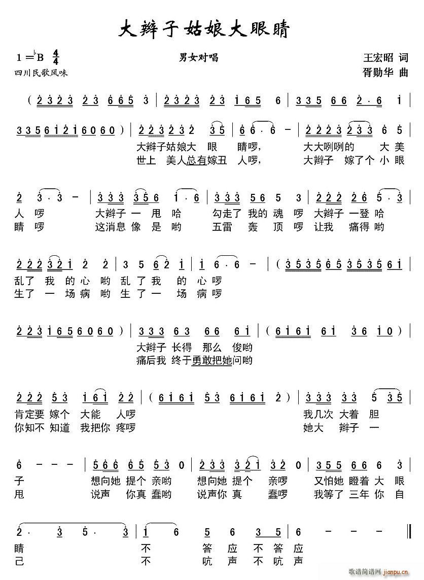 ���p�ӹ�����۾�(���ָ��V)1