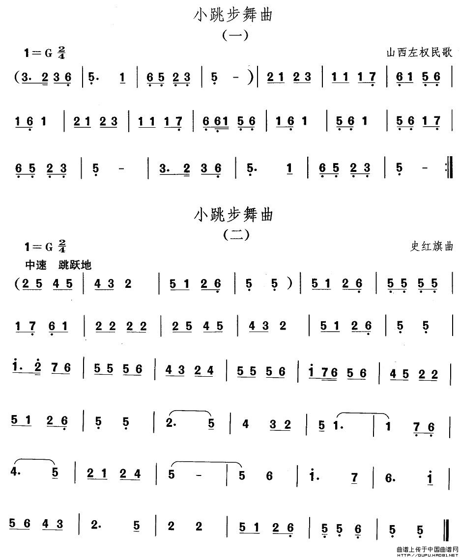 ɽ�����裺С��������(ʮ�ּ�����)1