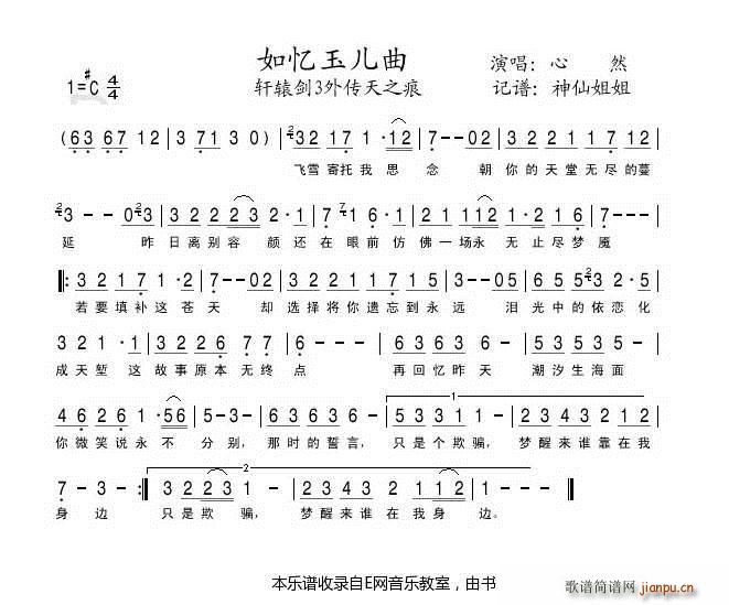 �瑛���� ��Ȼ ܎�@��3�����֮��(ʮ�ּ�����)1