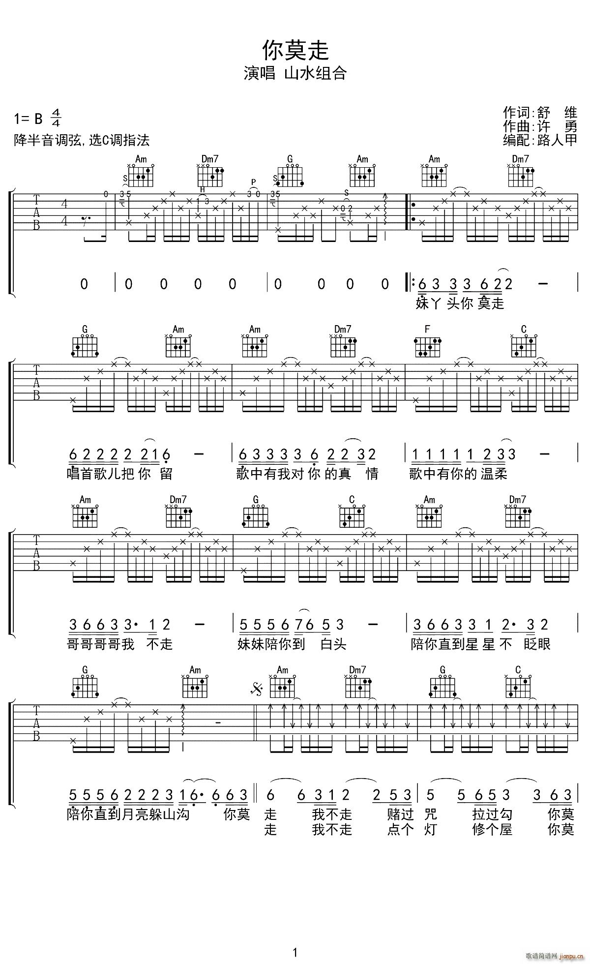 ��Ī�� C�{ָ�� ����(�����V)1