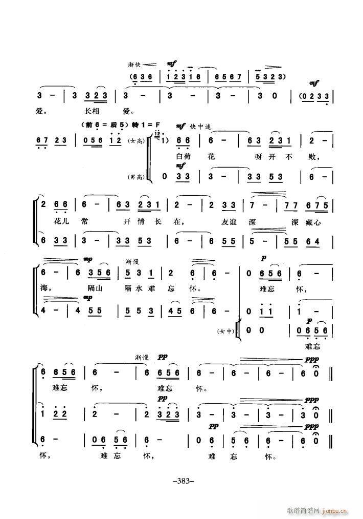 �������� ����ľG��ʯ ֮һ ֮��(ʮ�ּ�����)19