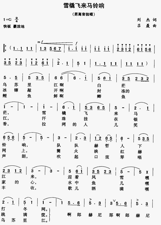 ѩ���w��(l��i)�R��(���ָ��V)1