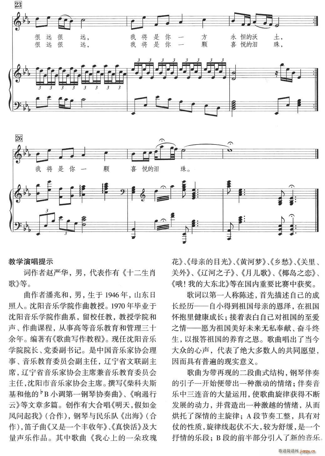 ��� �������(���ָ��V)3