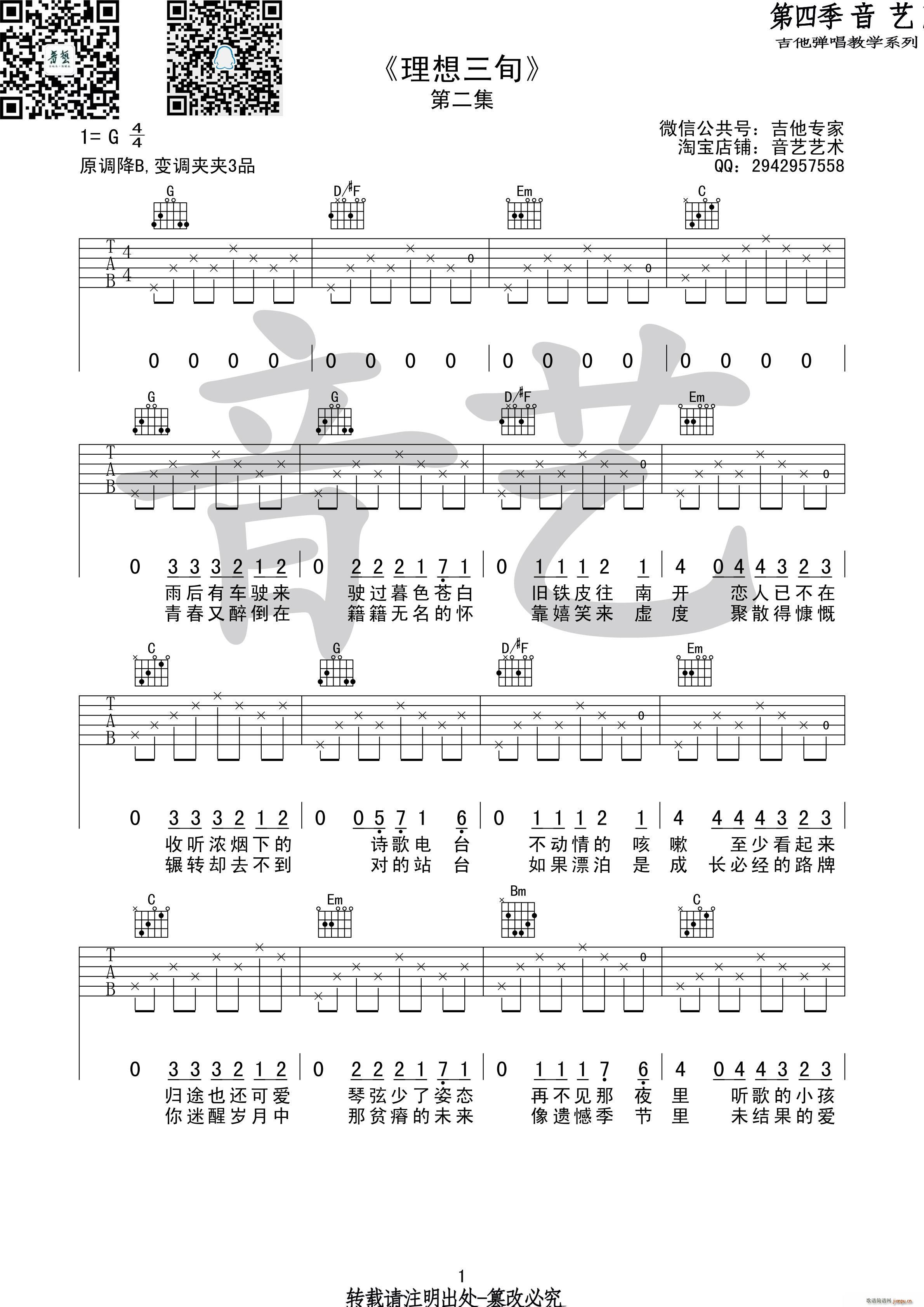 ������Ѯ(���ָ��V)1