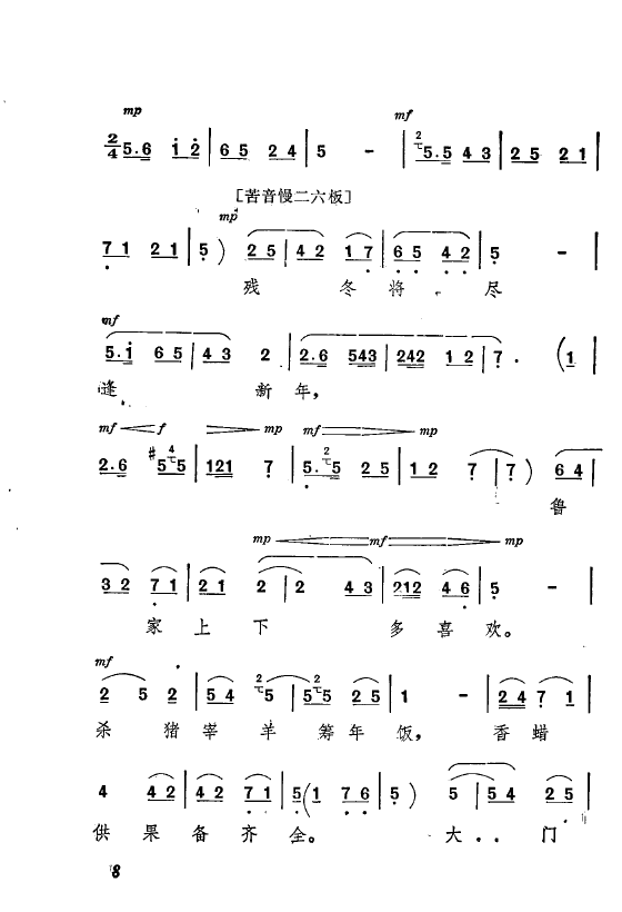 ף�� ��Ҫ��ǻ�x ��ǻ�F���� 000 050(ʮ�ּ�����)12