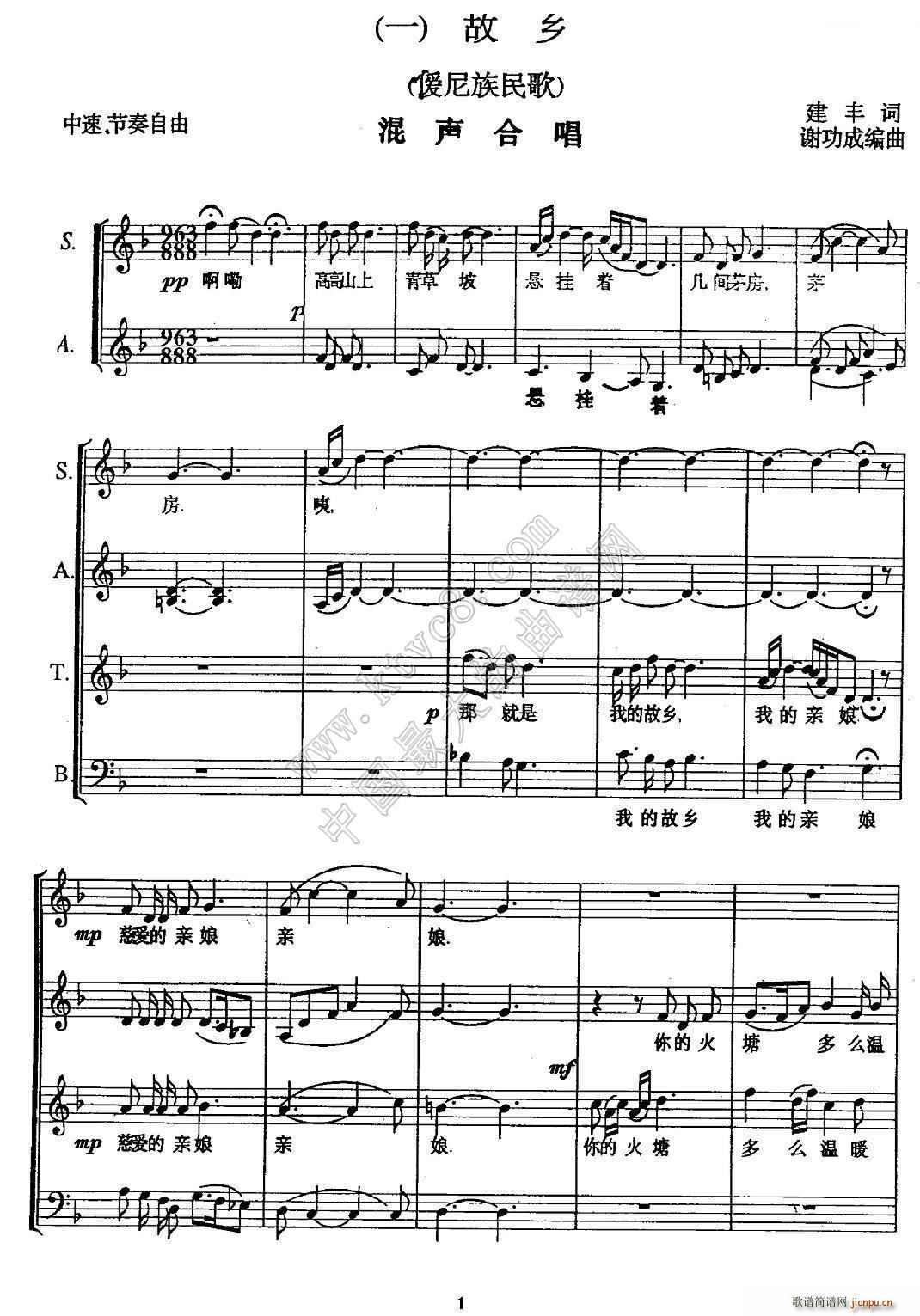 ���l �ǰ�����ϳ�(�ϳ��V)1