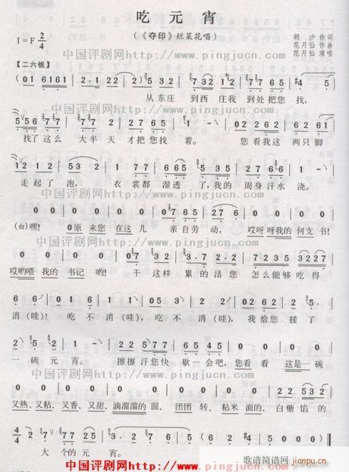 ��Ԫ��-�u��(�������V)1