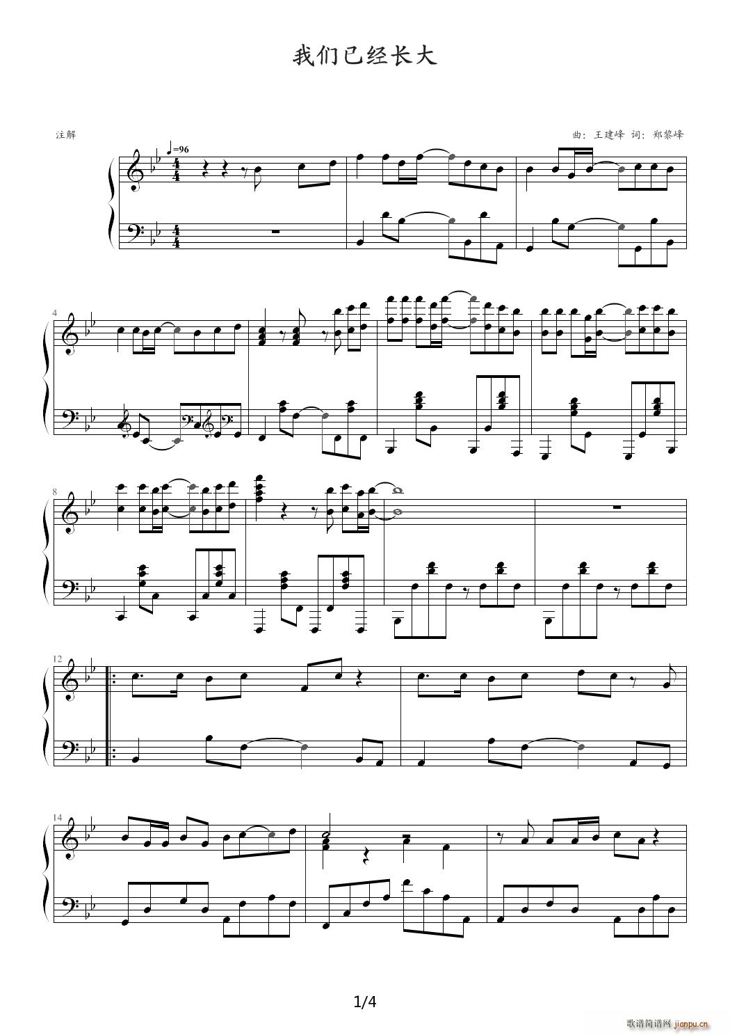 �҂��ѽ�(j��ng)�L(ch��ng)�� ��B�{(����V)1