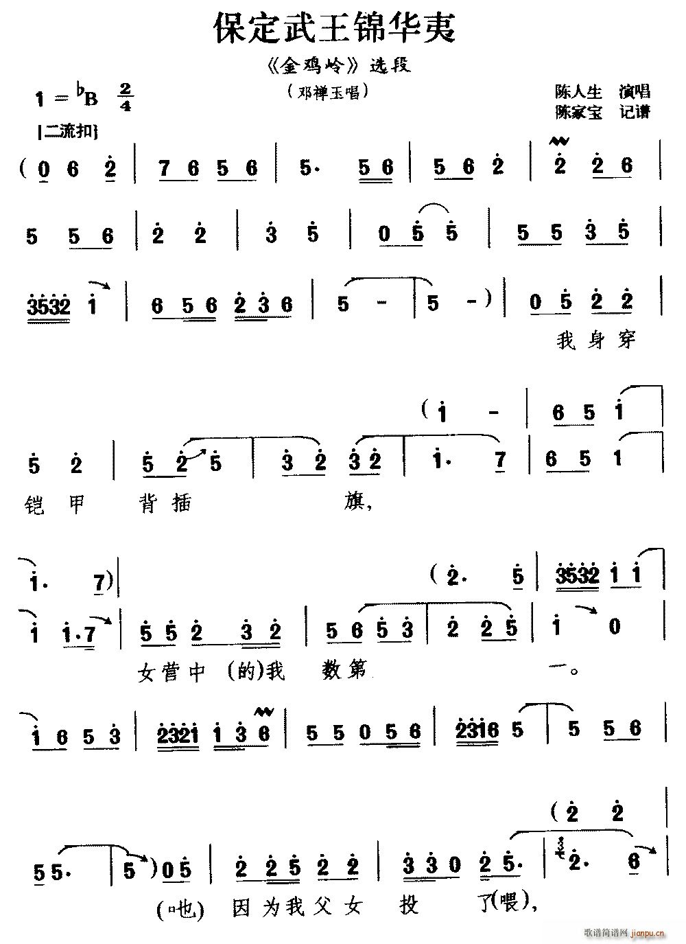 ԥ��ƤӰ�� ���������\�A�� ���u�X �x�� ���U��(ʮ�ּ�����)1