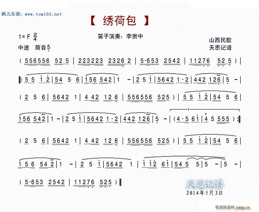 �C�ɰ� ���� ɽ�����(�Ѻ��V)1