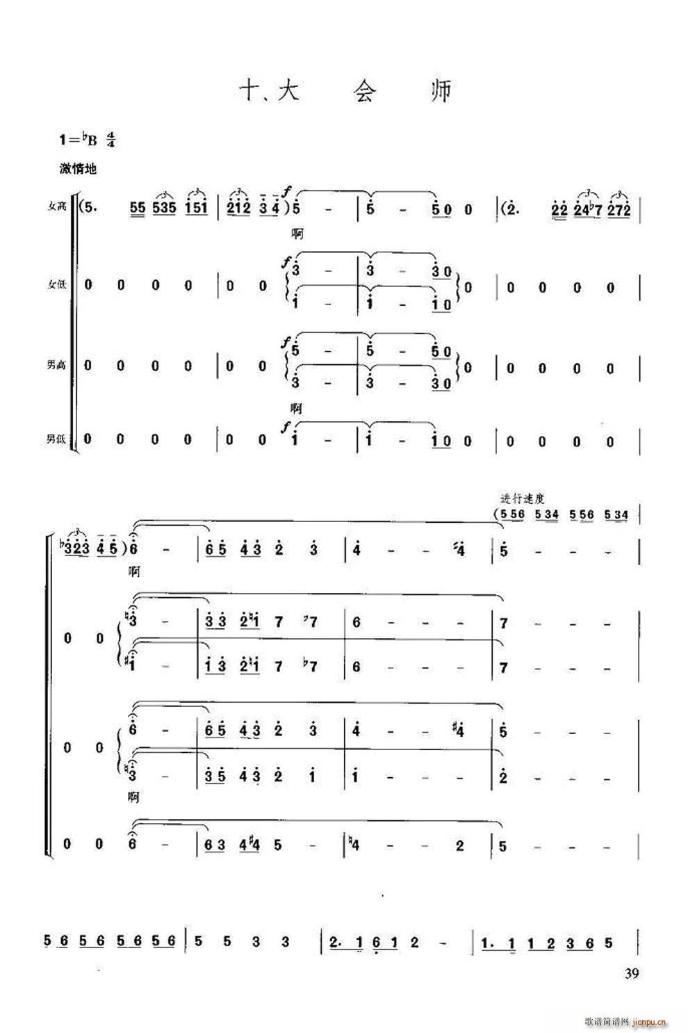 �L(ch��ng)���M�� ��ϳ�(�ϳ��V)40