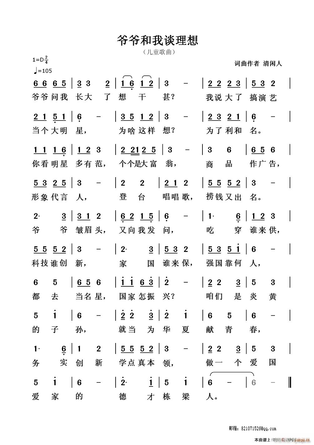 ��������Մ����(���ָ��V)1