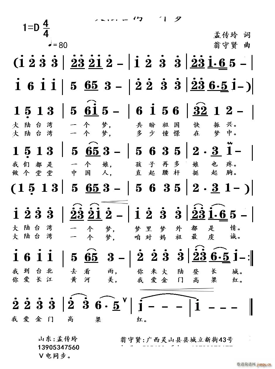 ����_��һ��(g��)��(m��ng)(���ָ��V)1